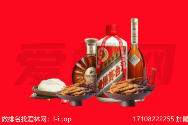信阳浉河区礼品回收.jpg