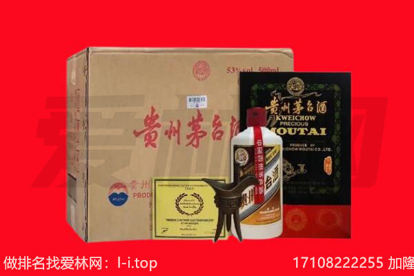 信阳浉河区回收茅台酒礼盒空酒瓶.jpg
