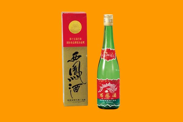 信阳浉河区西凤酒回收.jpg